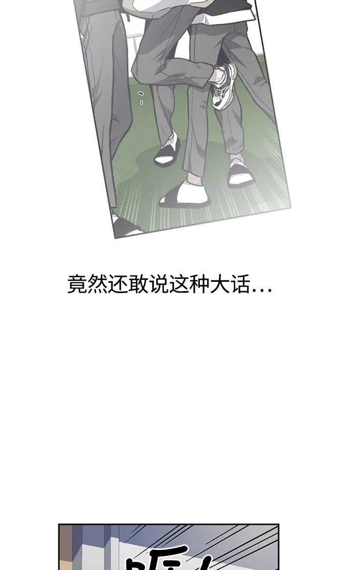 第49话 第11页