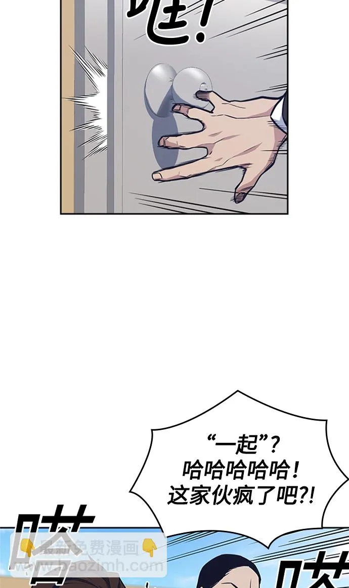 第49话 第12页