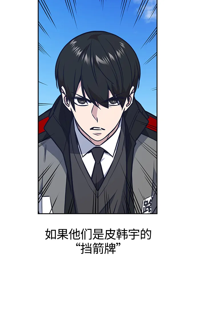 第49话 第14页