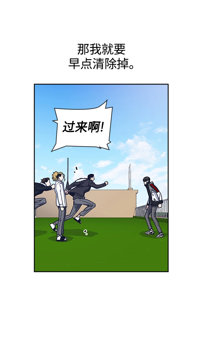 第49话 第15页