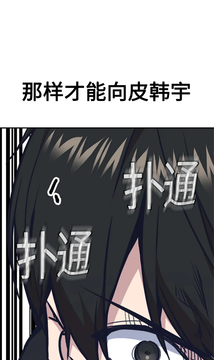 第49话 第16页