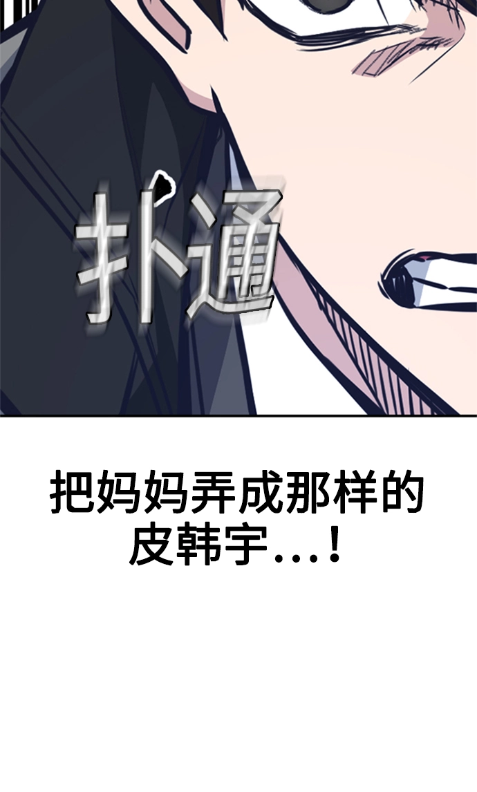 第49话 第17页