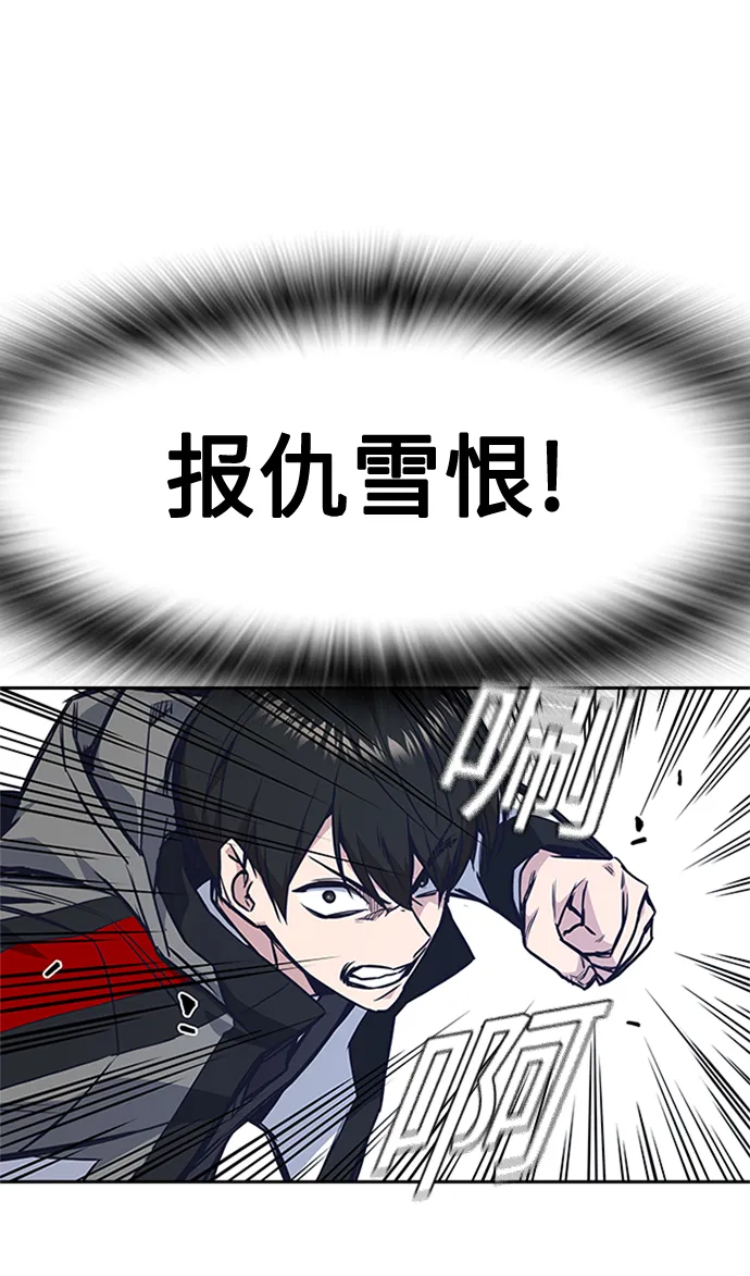 第49话 第18页