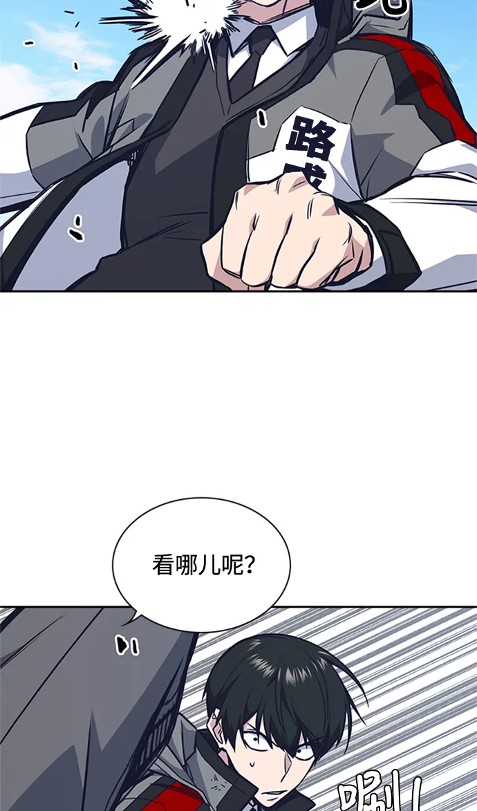 第49话 第20页