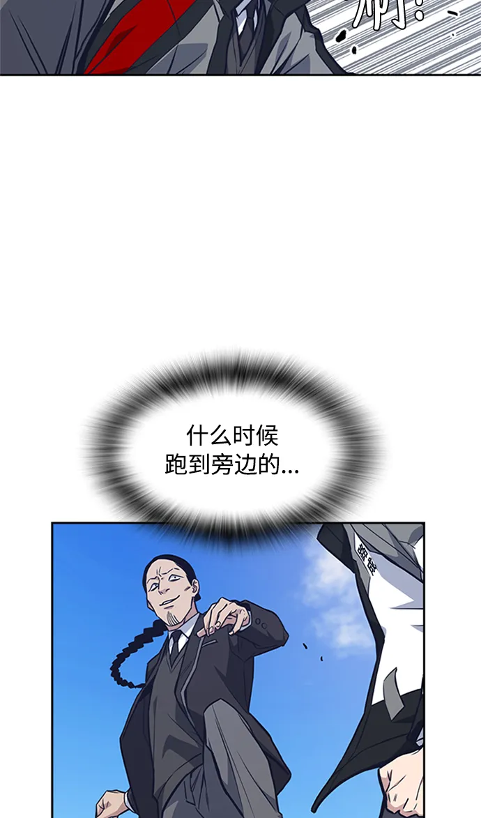 第49话 第21页