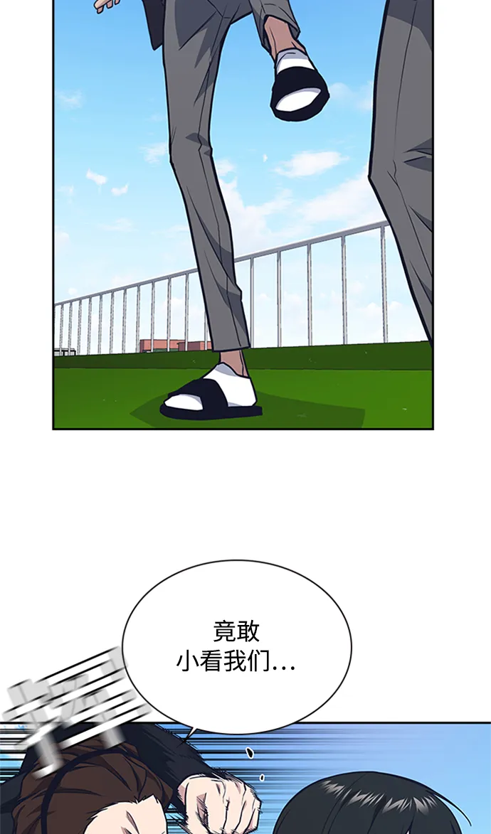 第49话 第22页