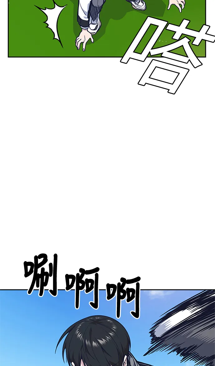 第49话 第26页