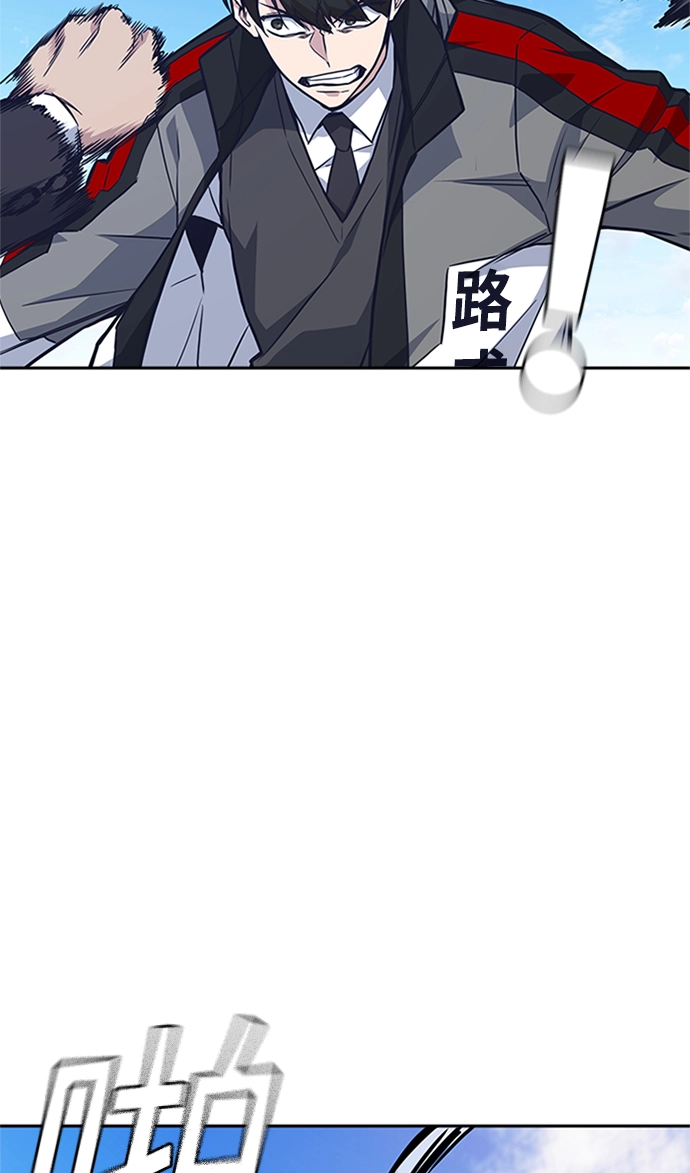 第49话 第27页