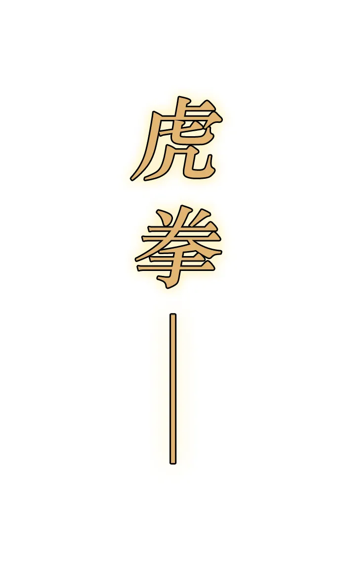 第49话 第30页
