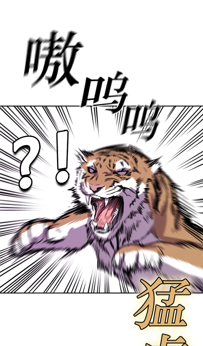 第49话 第31页
