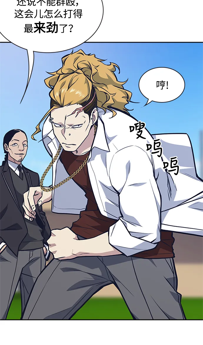 第49话 第35页