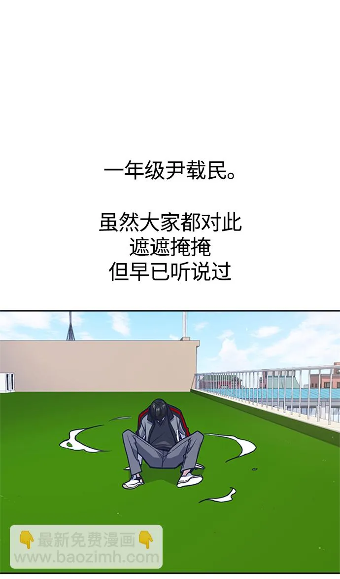 第49话 第36页