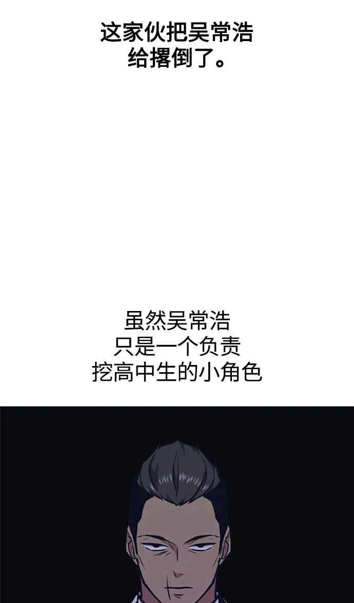 第49话 第37页