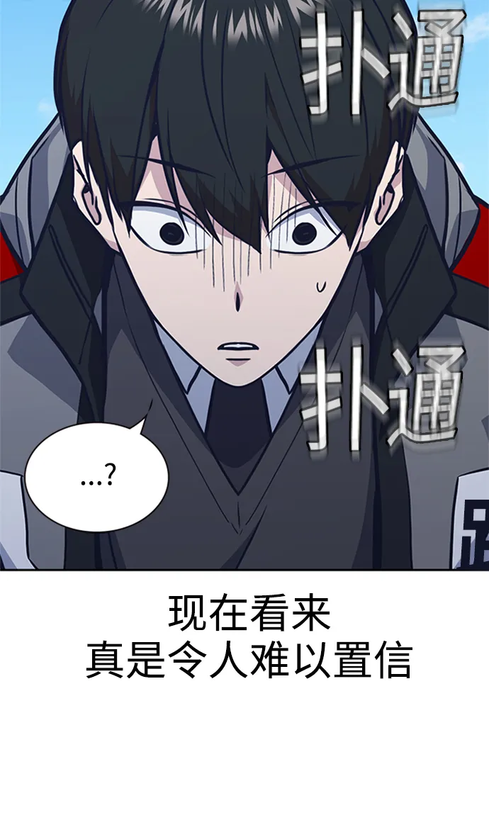 第49话 第39页