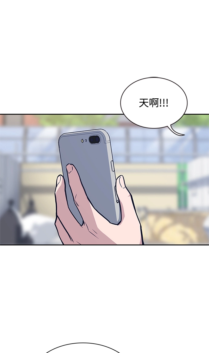 第49话 第40页