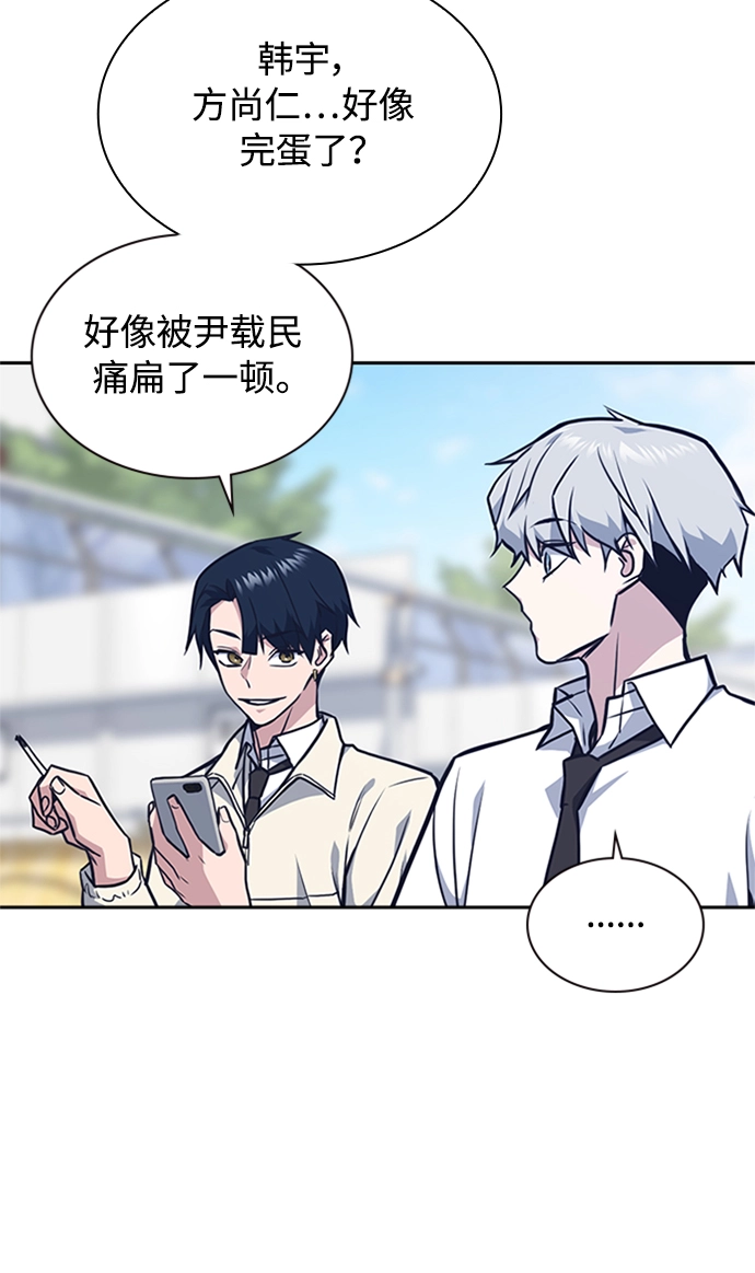 第49话 第41页