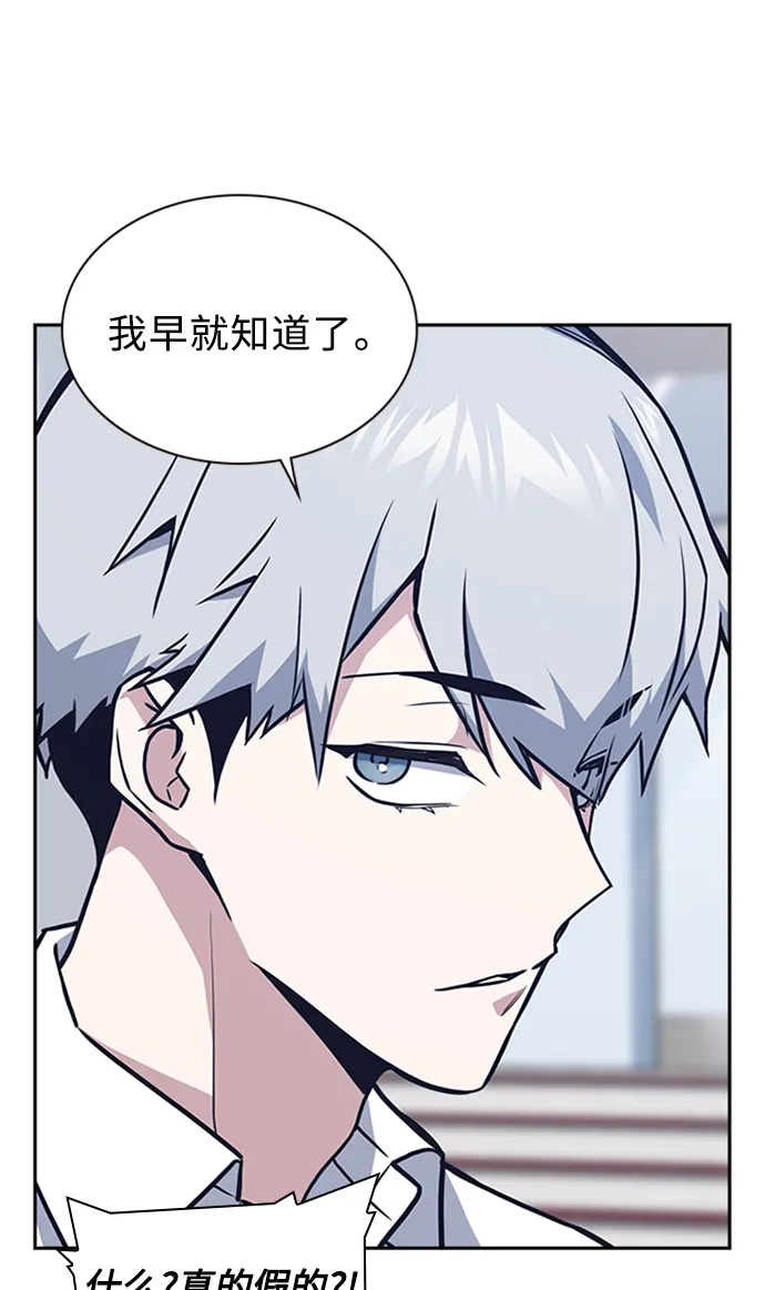 第49话 第42页