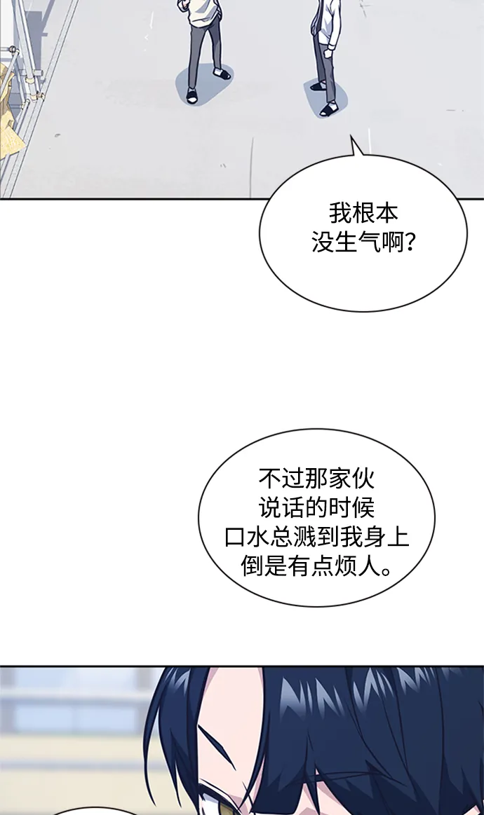 第49话 第44页