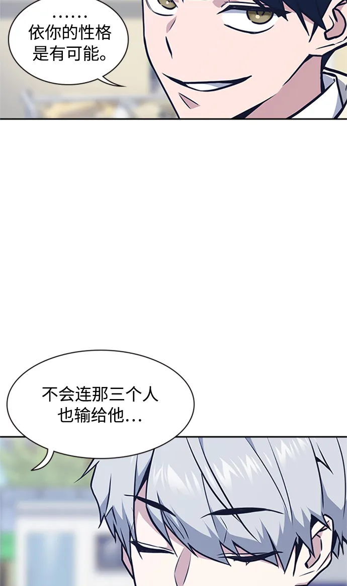 第49话 第45页