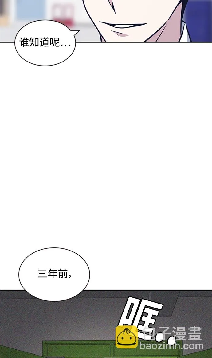 第49话 第46页