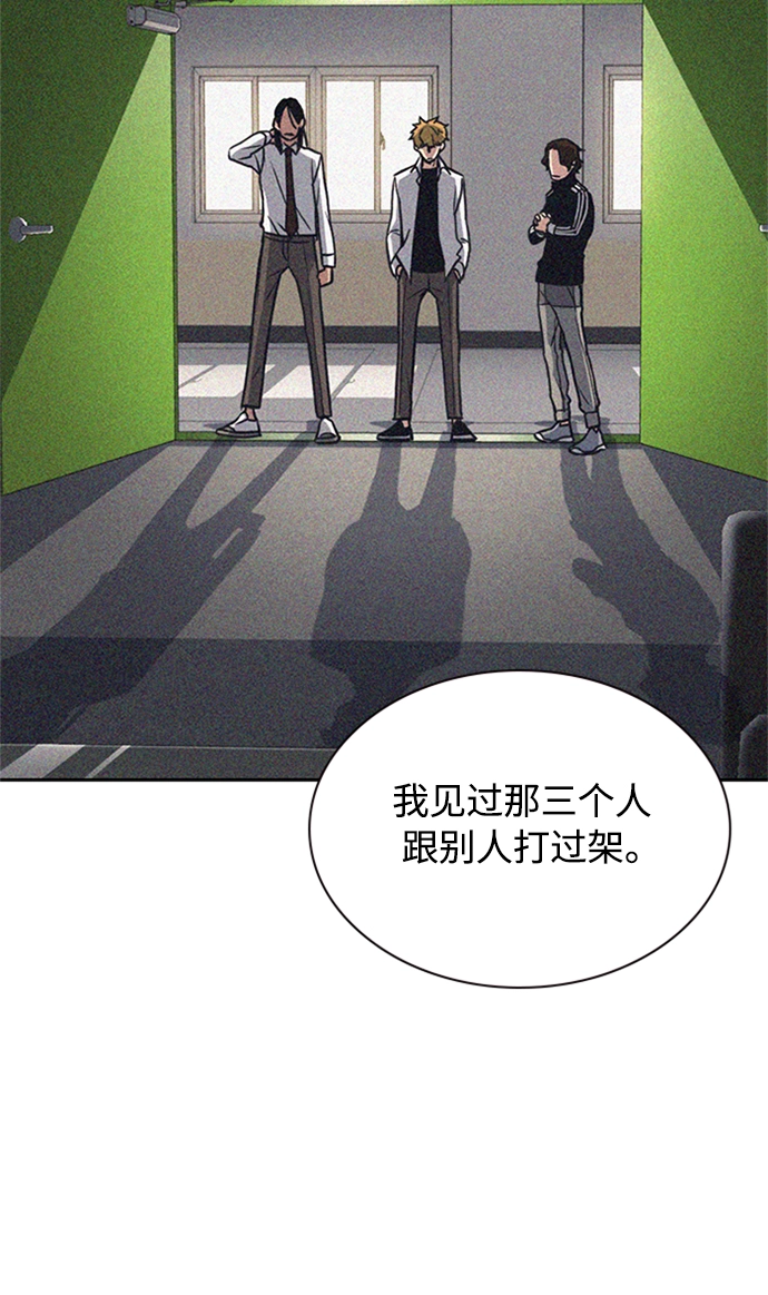 第49话 第47页