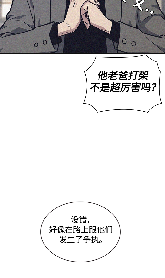 第49话 第49页