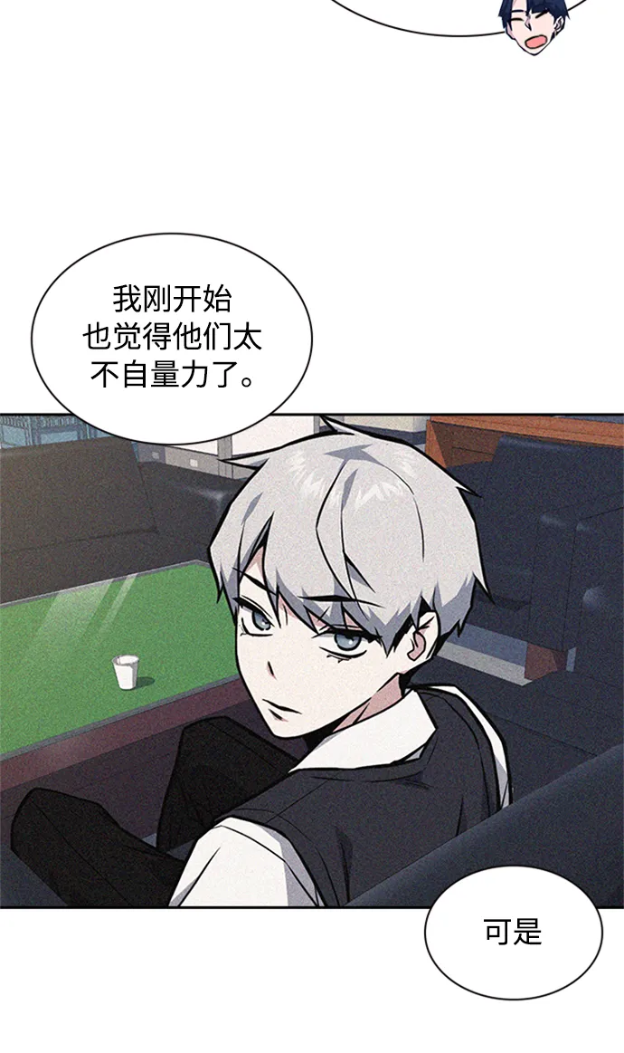 第49话 第51页