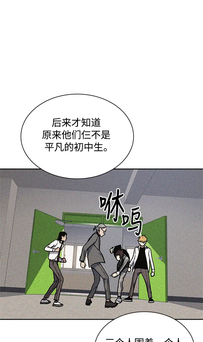 第49话 第52页