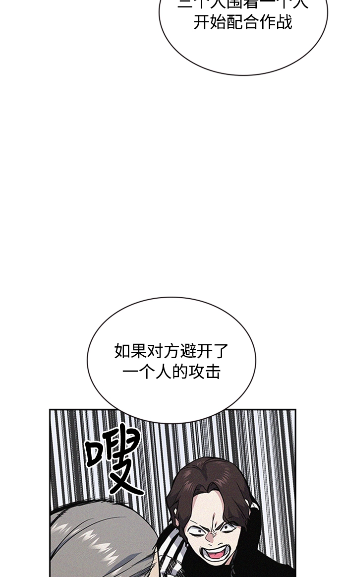 第49话 第53页