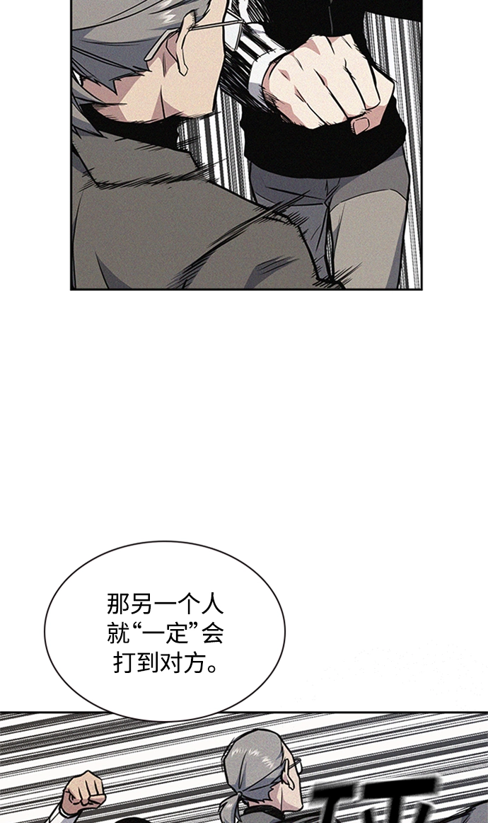 第49话 第54页
