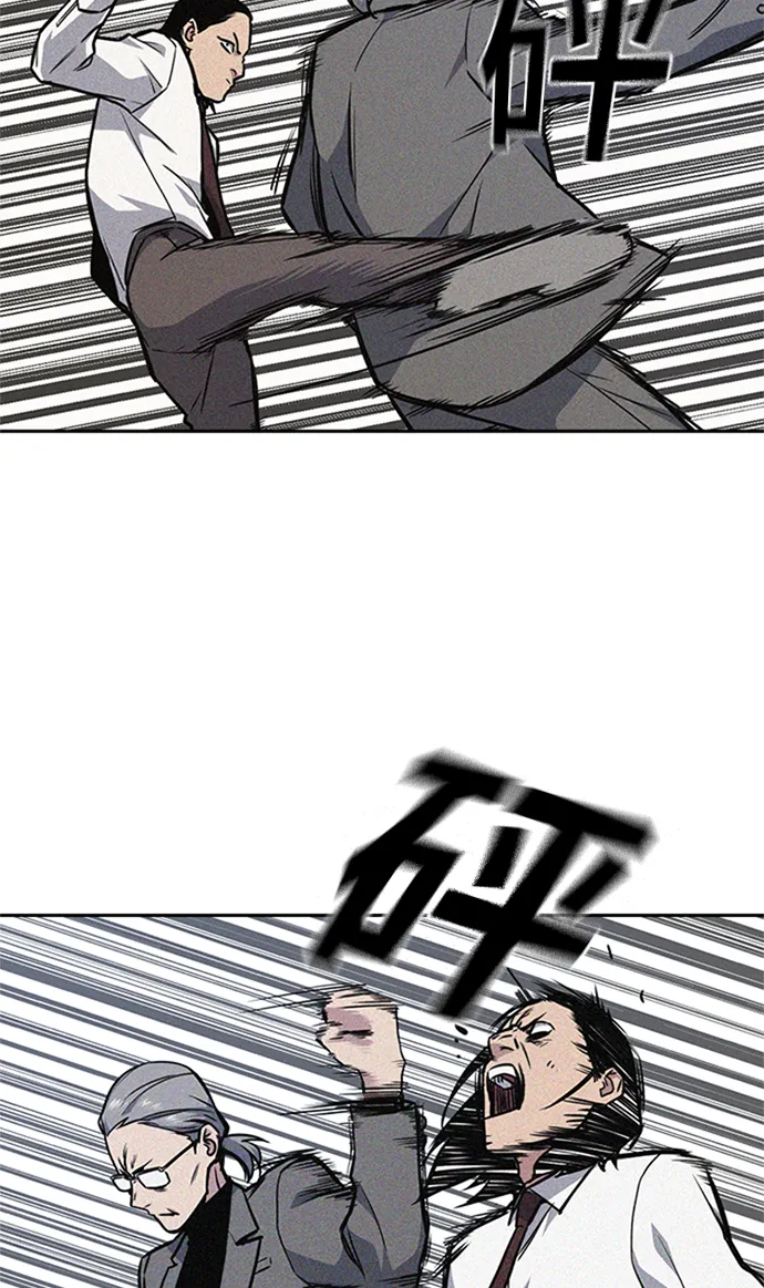第49话 第55页