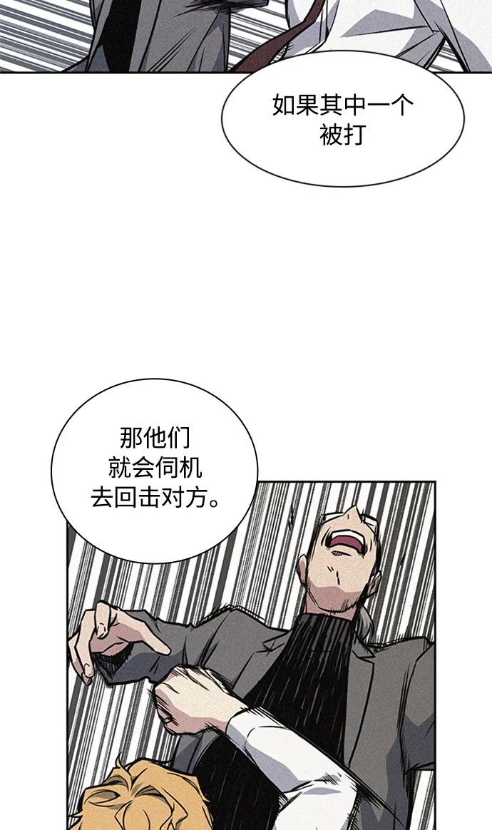 第49话 第56页