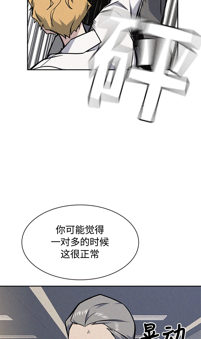 第49话 第57页