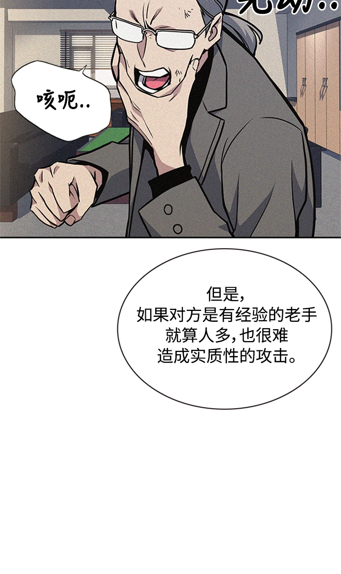 第49话 第58页