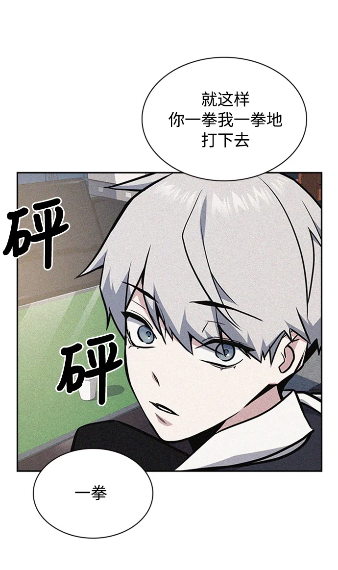 第49话 第59页