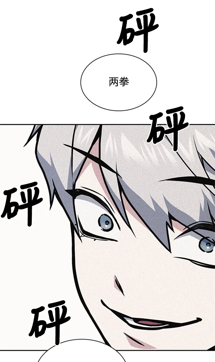 第49话 第60页