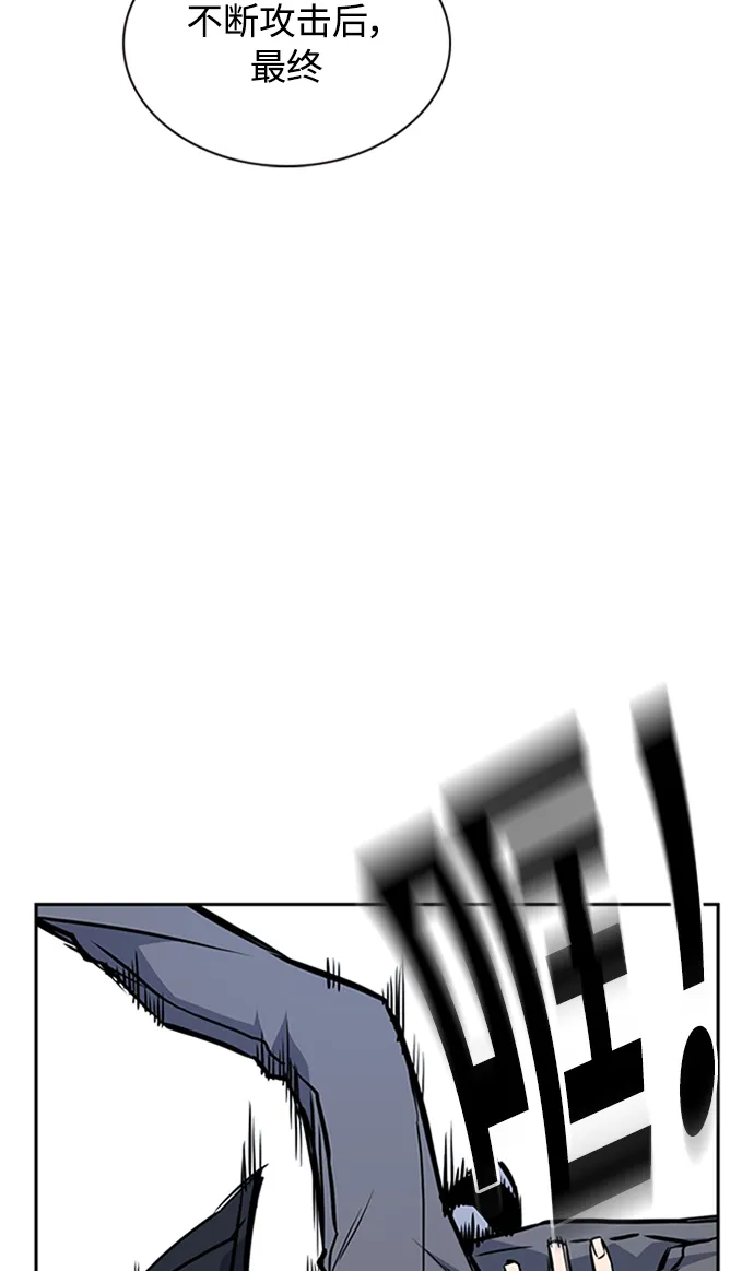 第49话 第61页