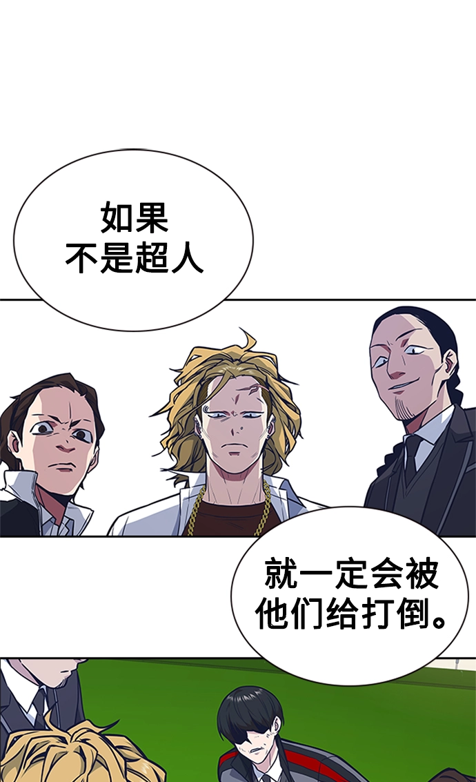 第49话 第63页