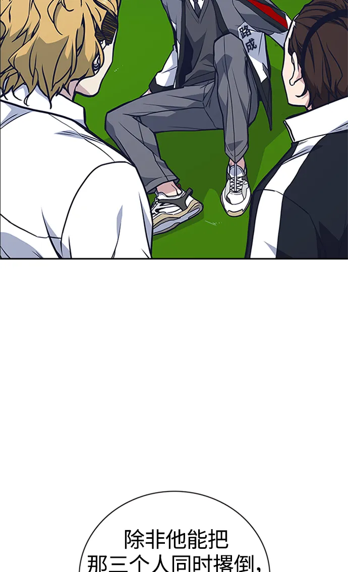 第49话 第64页