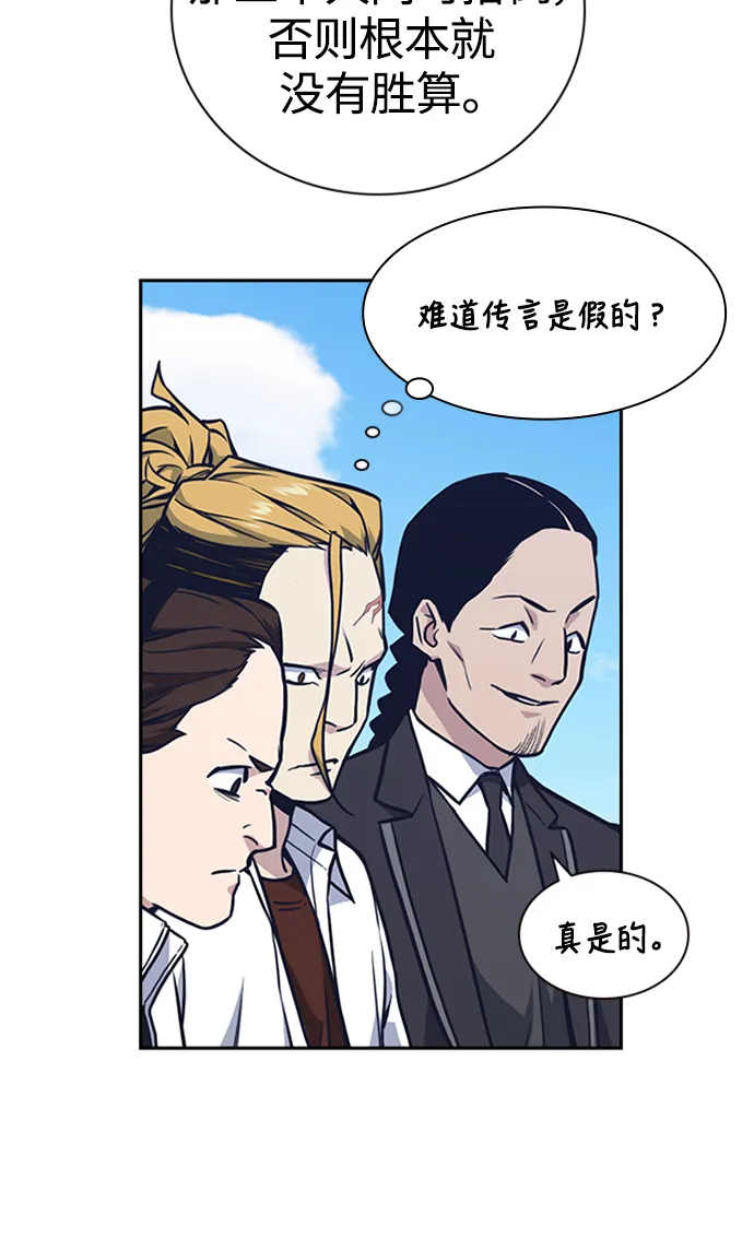 第49话 第65页