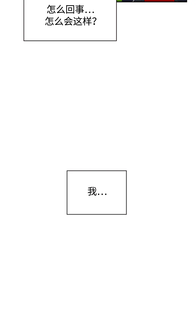 第49话 第67页
