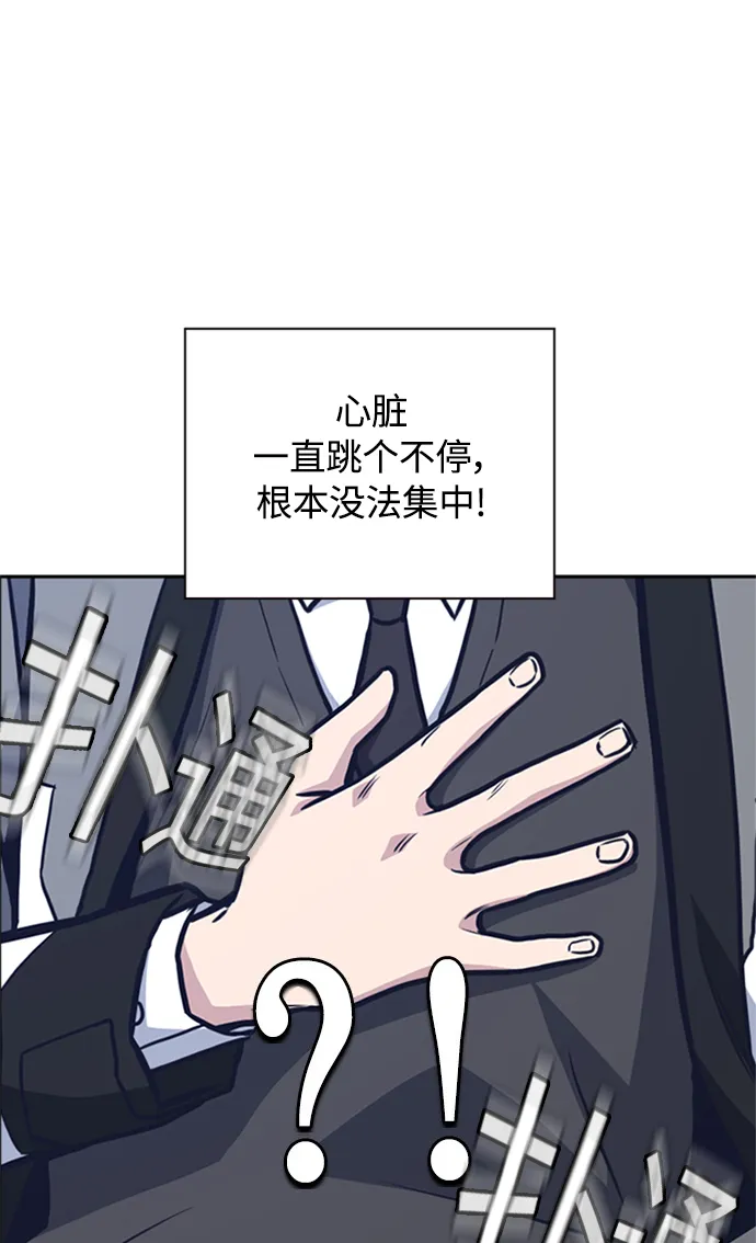 第49话 第68页