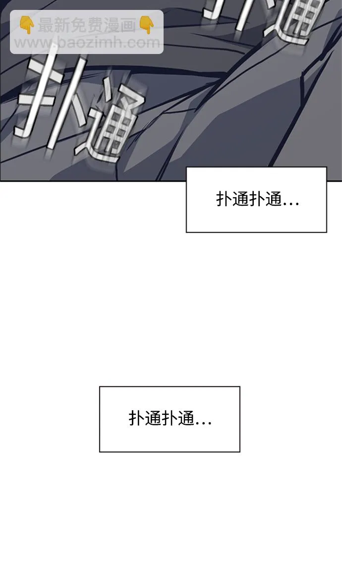 第49话 第69页
