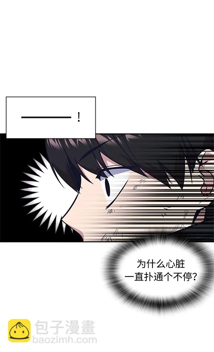 第49话 第70页