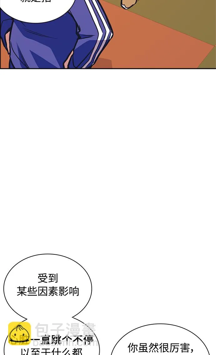 第49话 第72页