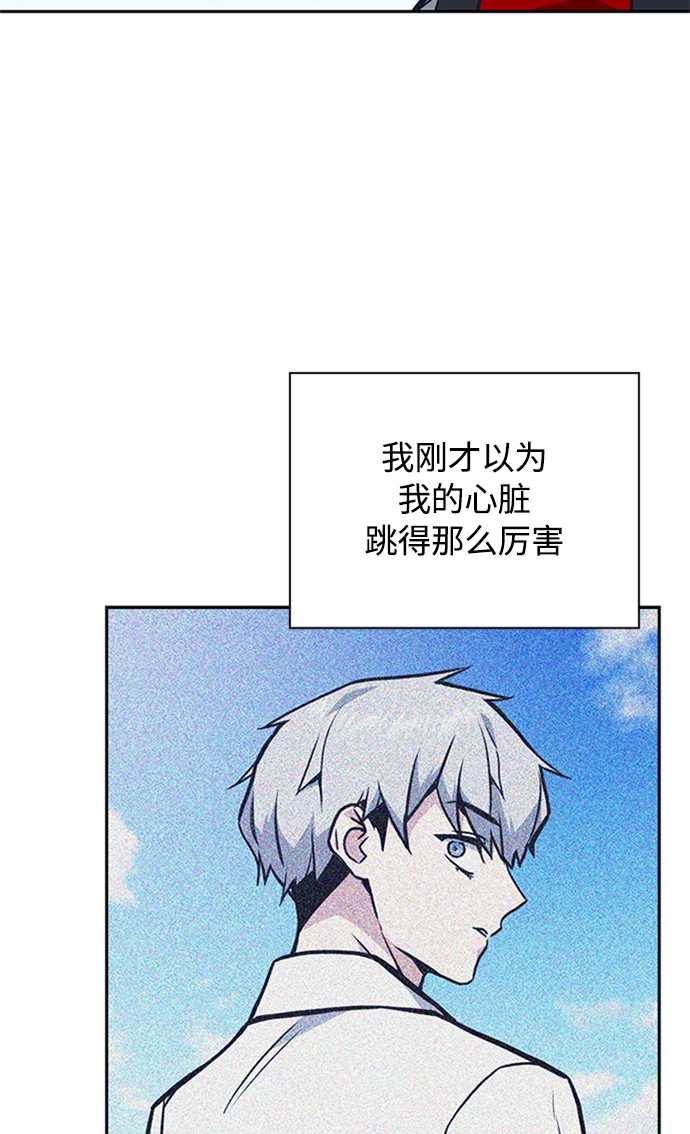 第49话 第81页