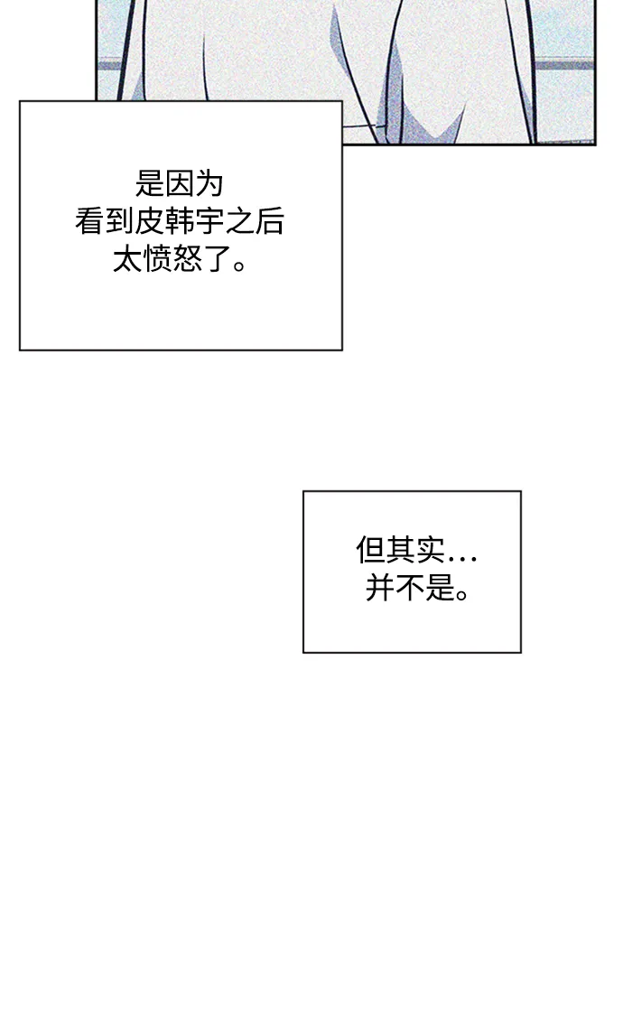 第49话 第82页