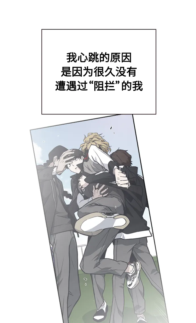 第49话 第83页