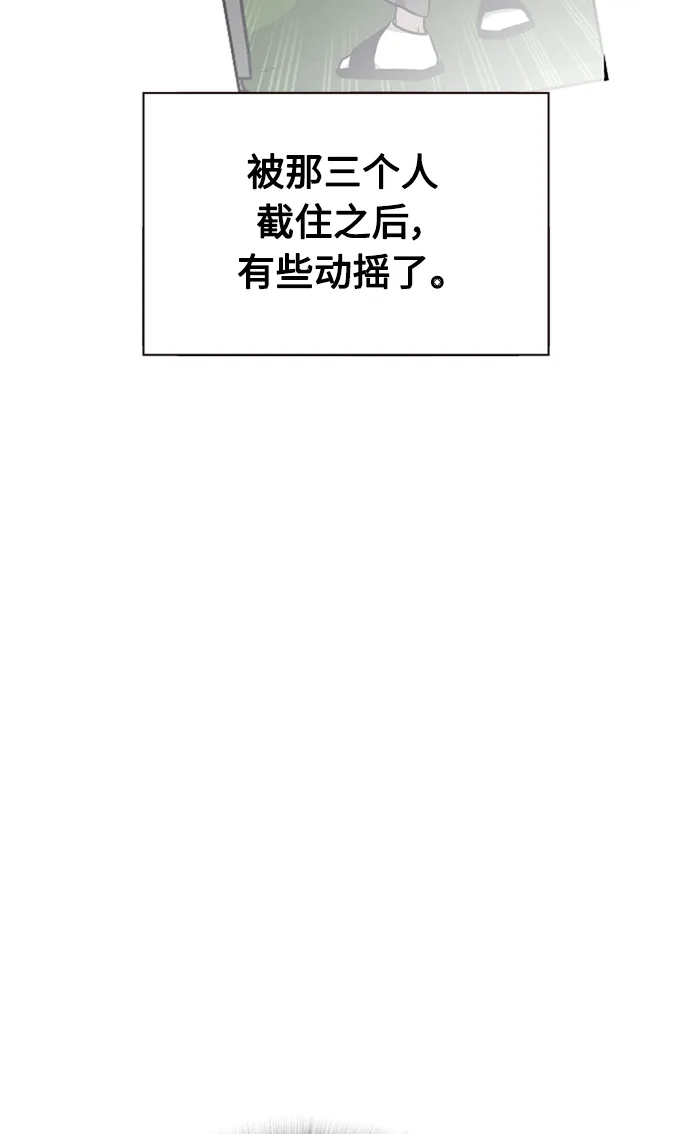第49话 第84页