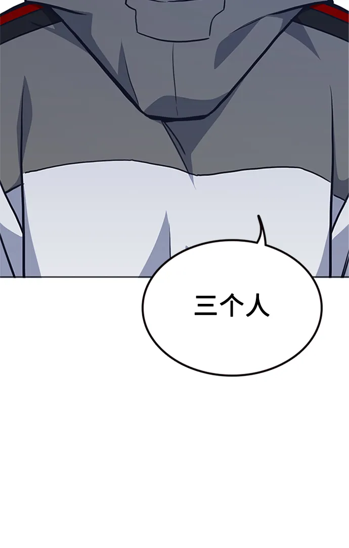 第49话 第90页